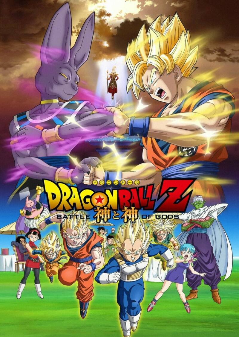 Szene aus Dragonball Z: Battle of Gods Extended Version